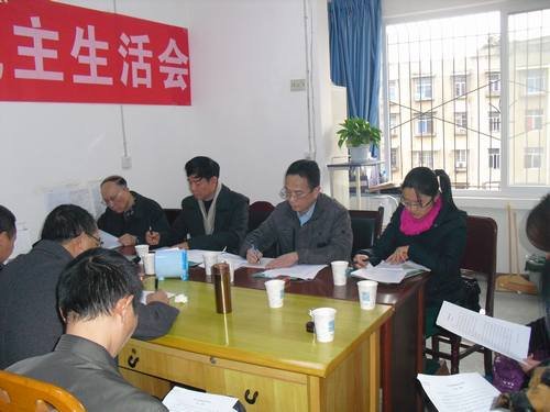 王裕明參加安裝處2014年度領(lǐng)導(dǎo)班子民主生活會