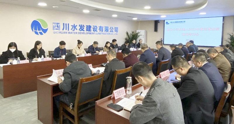 集團(tuán)到建設(shè)公司開展2022年度負(fù)責(zé)人經(jīng)營(yíng)業(yè)績(jī)工作現(xiàn)場(chǎng)考評(píng)