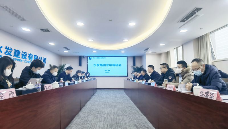 集團副總經理尹曉東率隊蒞臨建設公司開展專項調研