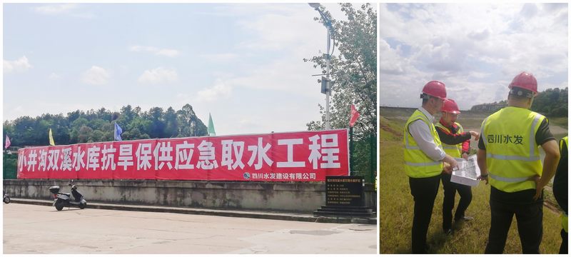 袁斌赴自貢檢查應急保供取水工作