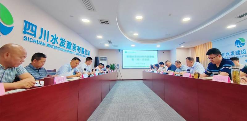 公司新一輪管理體系優(yōu)化工作開啟