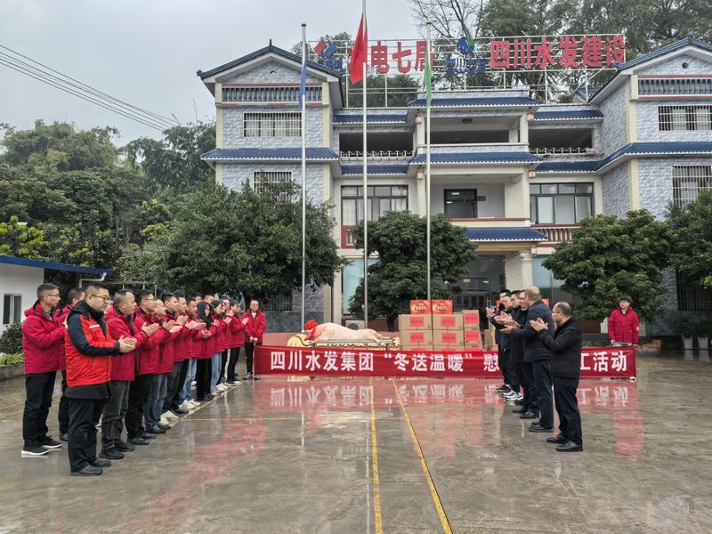 鄭祖杰赴向家壩一期二步Ⅳ、Ⅴ標(biāo)項(xiàng)目慰問一線職工并檢查指導(dǎo)工作