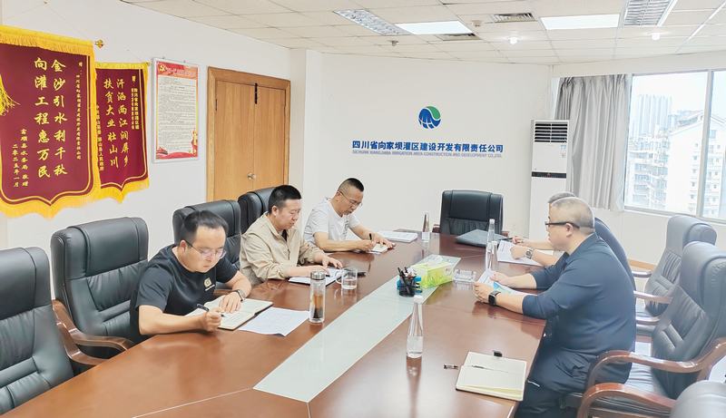 羅雪到向家壩供水運維項目開展汛期安全檢查暨調(diào)研指導